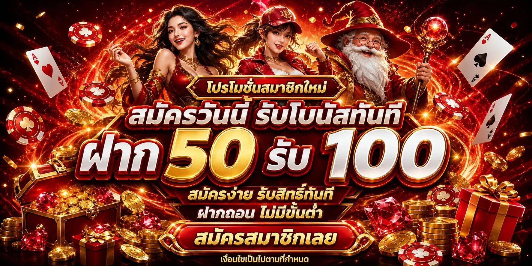 pakyok879 banner